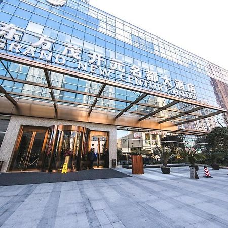 New Century Grand Hotel Hangzhou Fuyang Dongfangmao Dış mekan fotoğraf