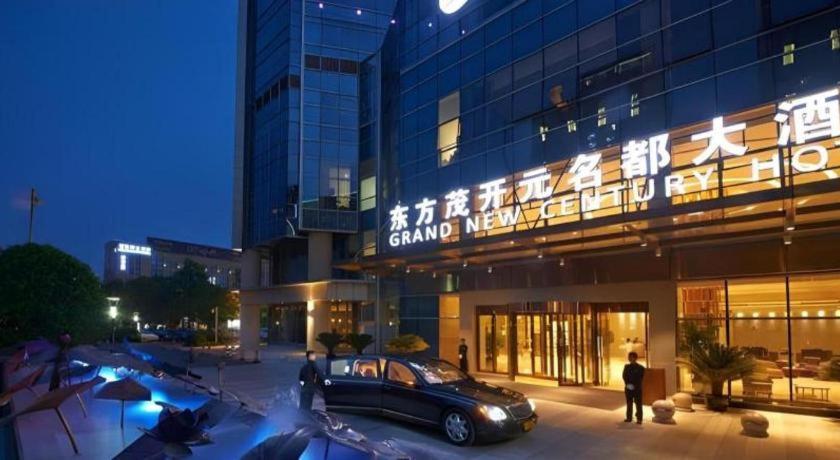 New Century Grand Hotel Hangzhou Fuyang Dongfangmao Dış mekan fotoğraf